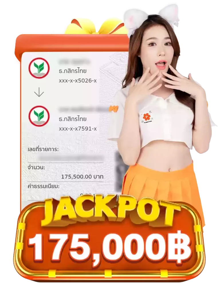 jackpot2.png (1)