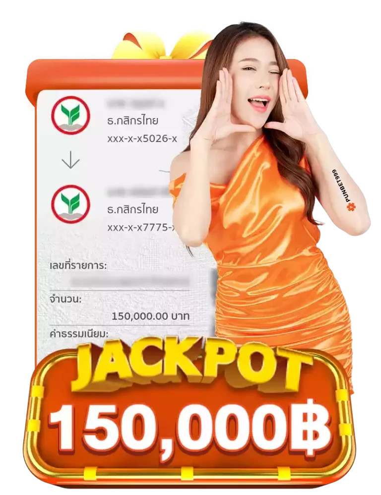 jackpot3.png (1)